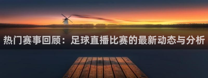 新闻图片